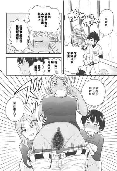 第18頁圖