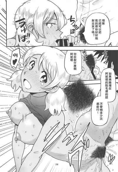 第30頁圖