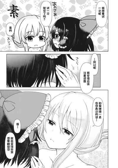 第18页图