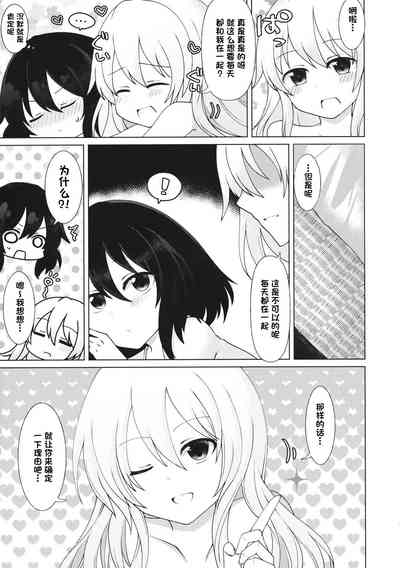 第6页图