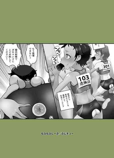 第34頁圖