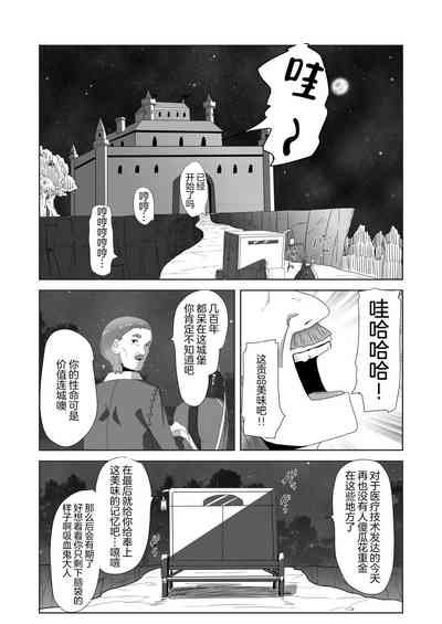 第10页图