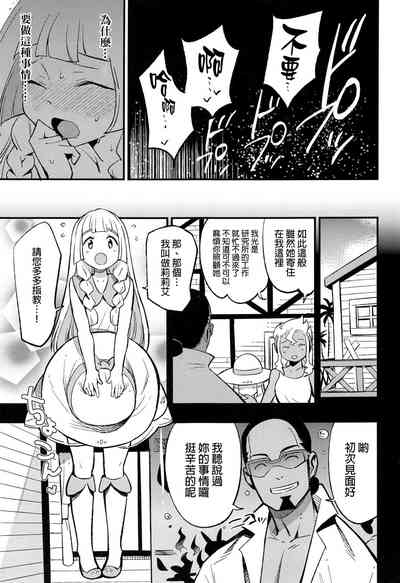 第10页图