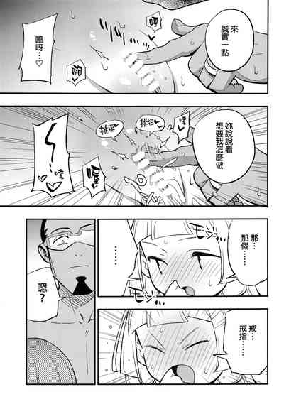 第18页图