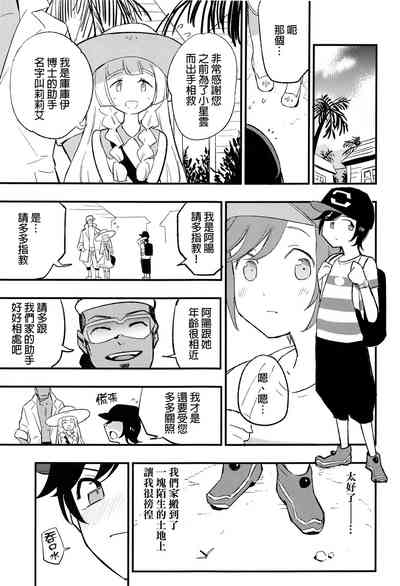 第26页图