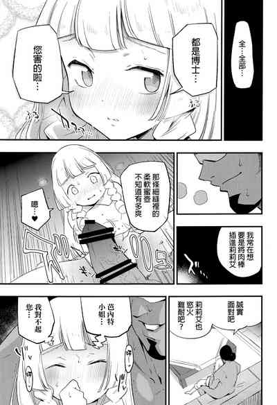 第30页图