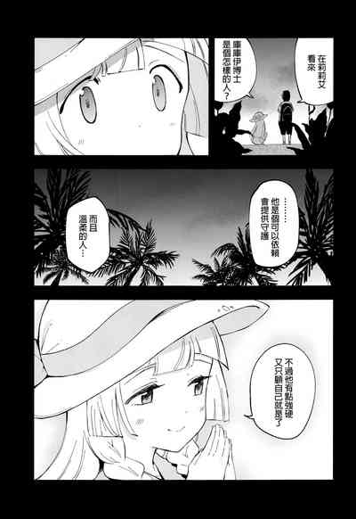 第74页图