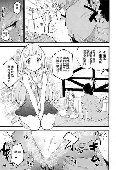 第78页图