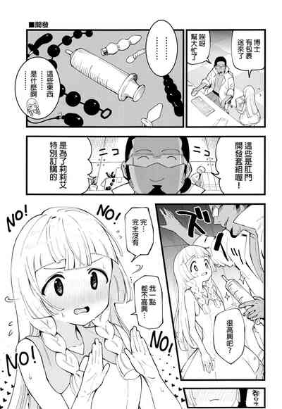 第86页图