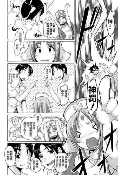 第110頁圖