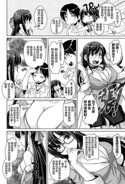 第86頁圖