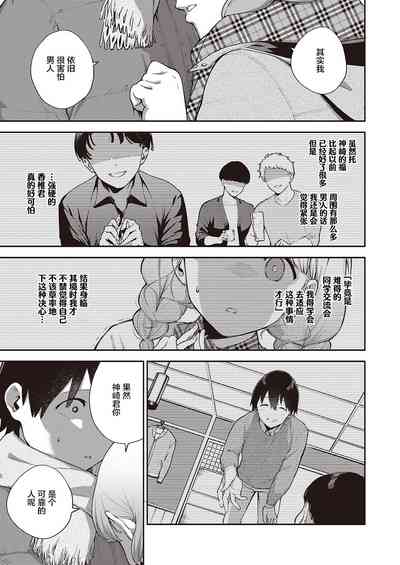 第10页图