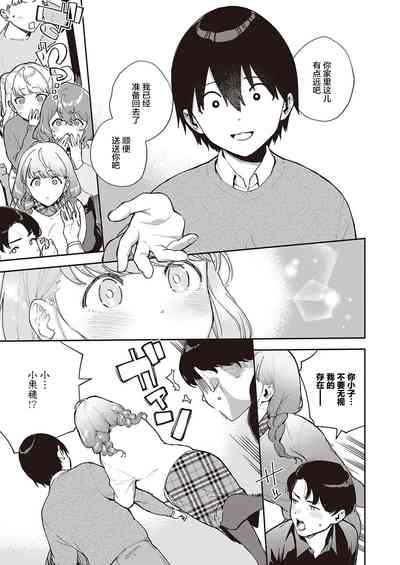 第6页图