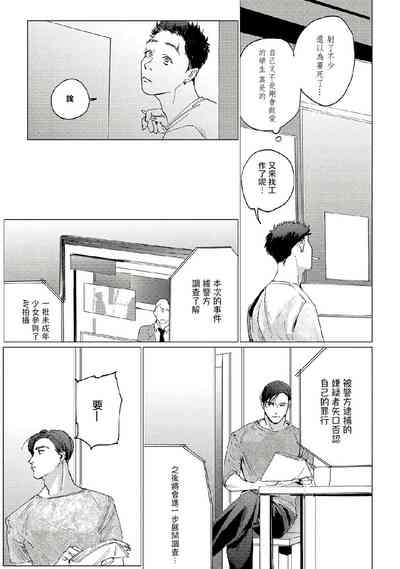 第34頁圖