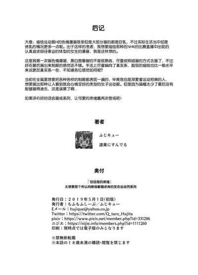 第22頁圖