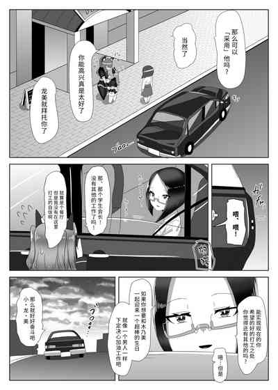 第18頁圖
