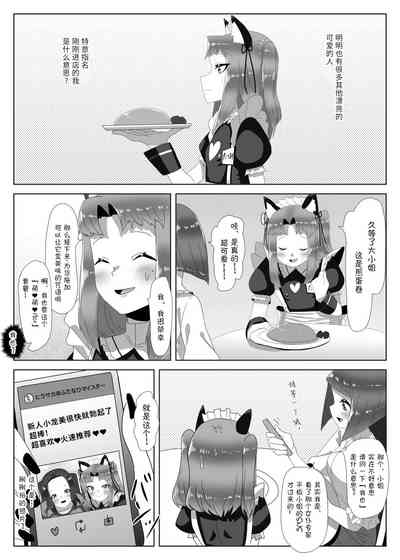 第38頁圖