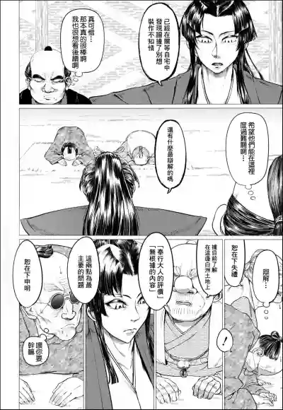 第2頁圖