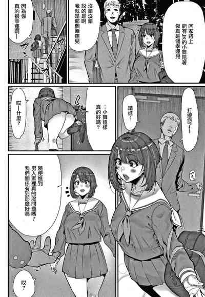 第2頁圖