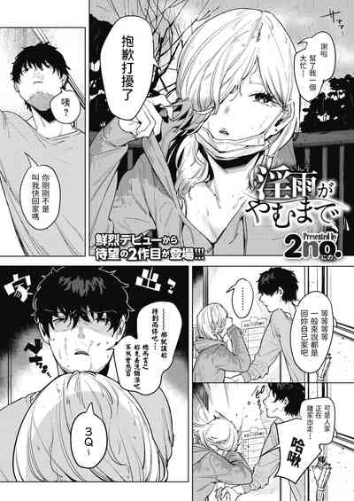 第2頁圖