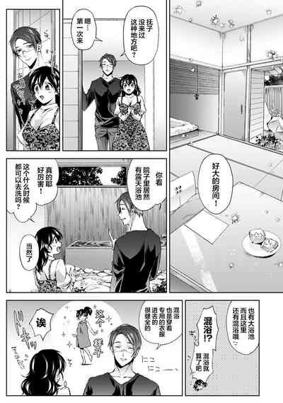第18页图