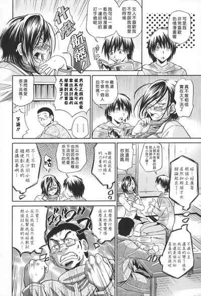 第106頁圖