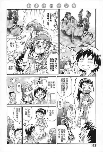 第194頁圖