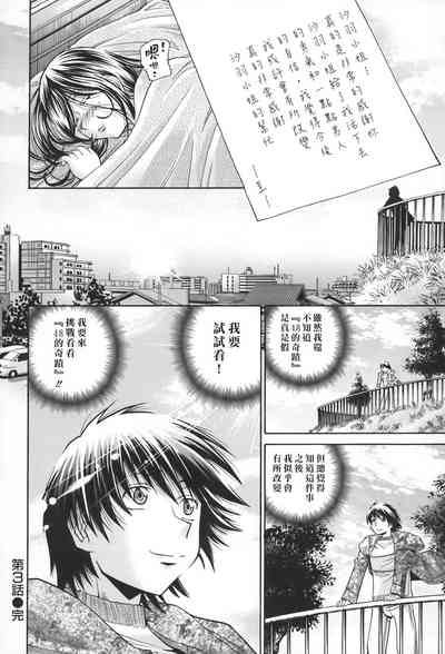 第74頁圖