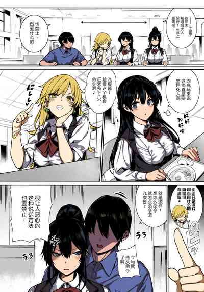 第6页图
