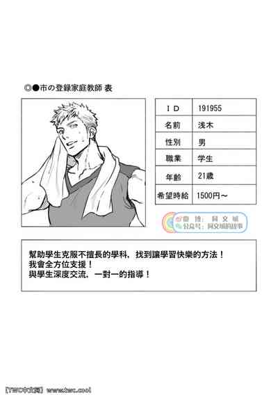 第2页图