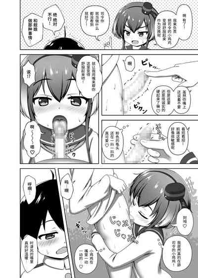 第10页图