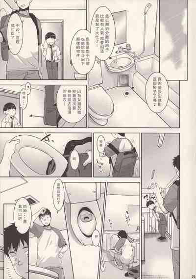 第26頁圖