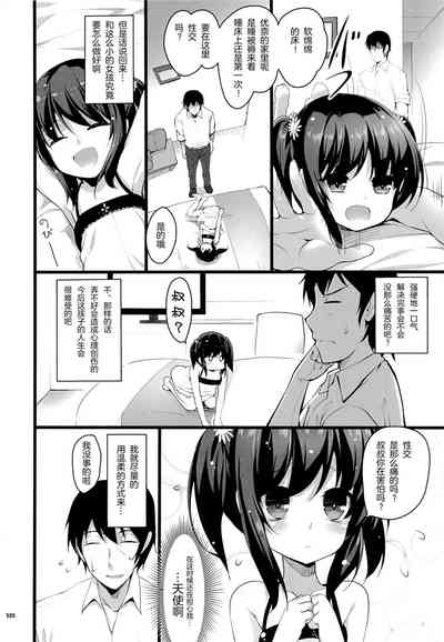 第10页图