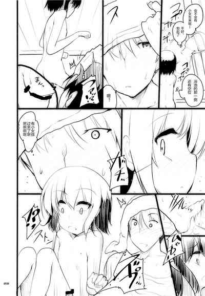 第22页图