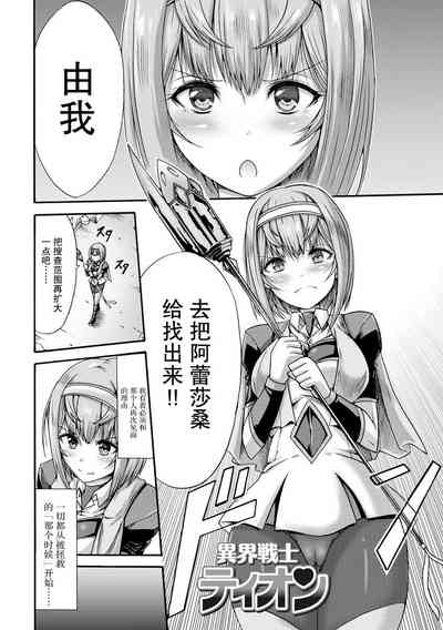 第2页图