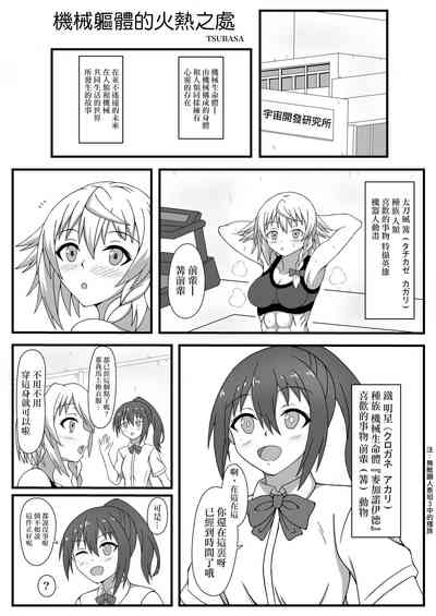 第2页图