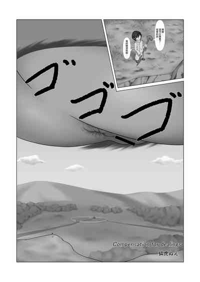 第2页图