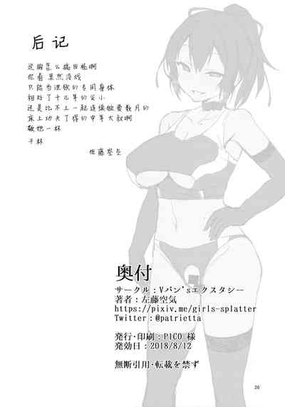 第26页图