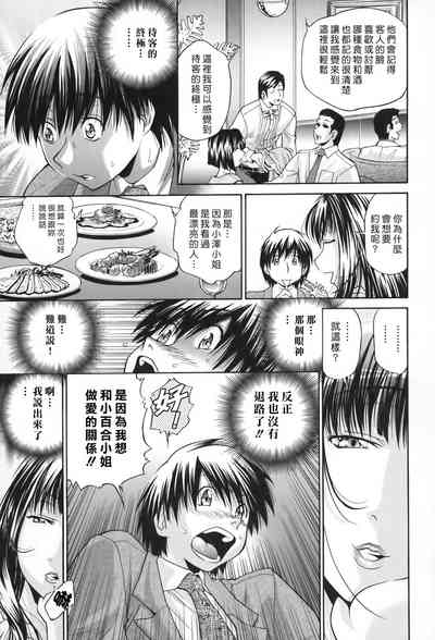 第106页图