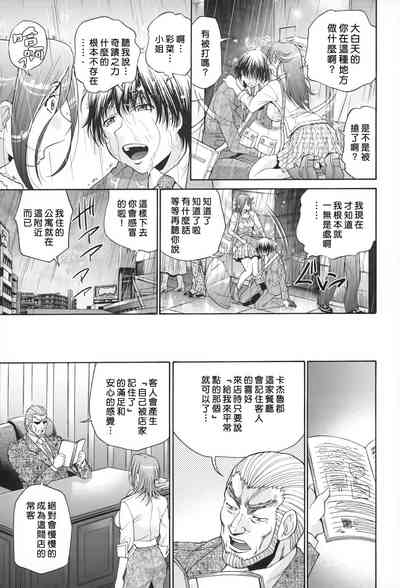 第190页图