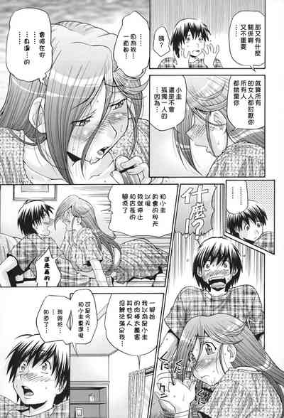 第194页图