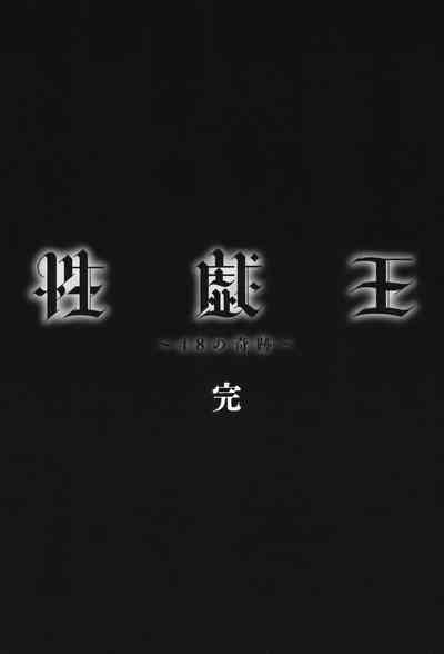 第210页图
