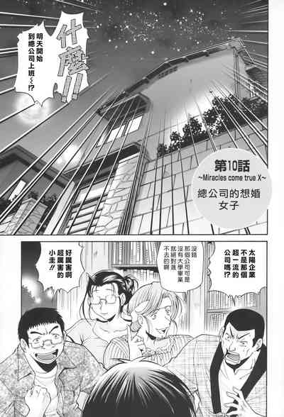 第30页图