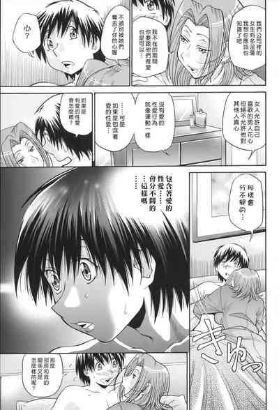第90页图