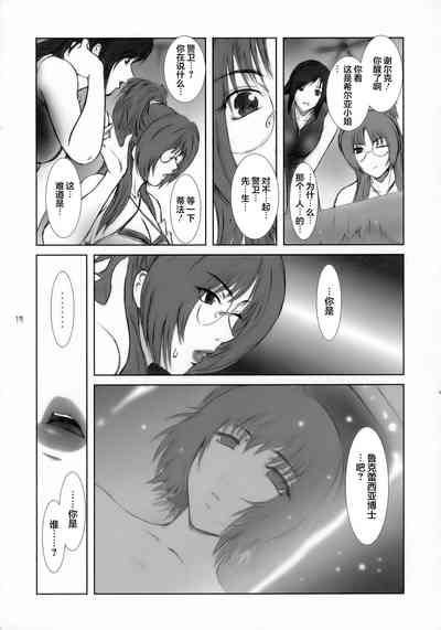 第14頁圖