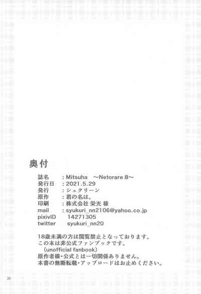 第30頁圖