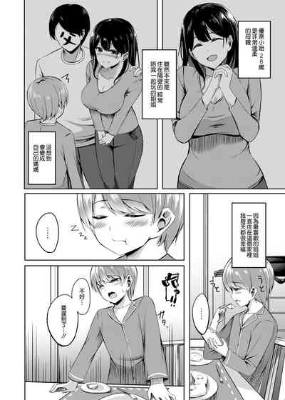 第6页图