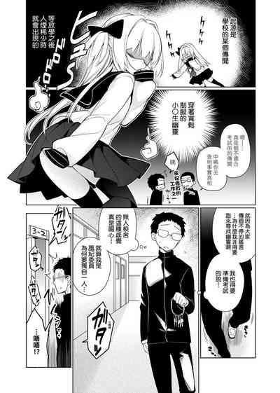 第102页图