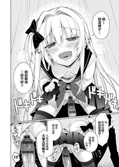 第110页图