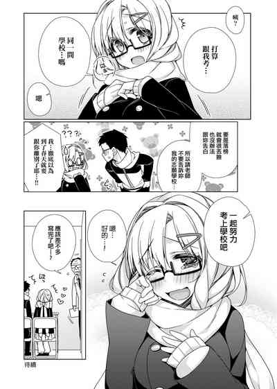 第138页图